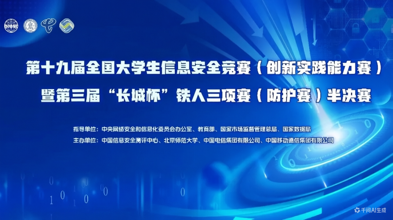 2025ciscn初赛部分WP